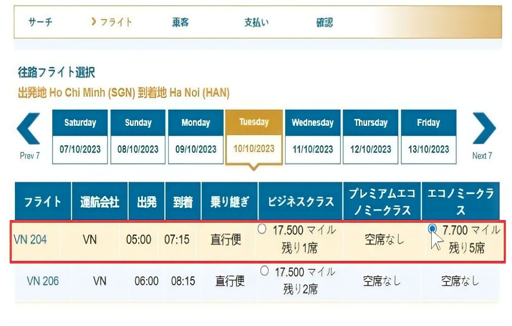Hướng dẫn lấy thưởng tr&ecirc;n website VNA 4.2.